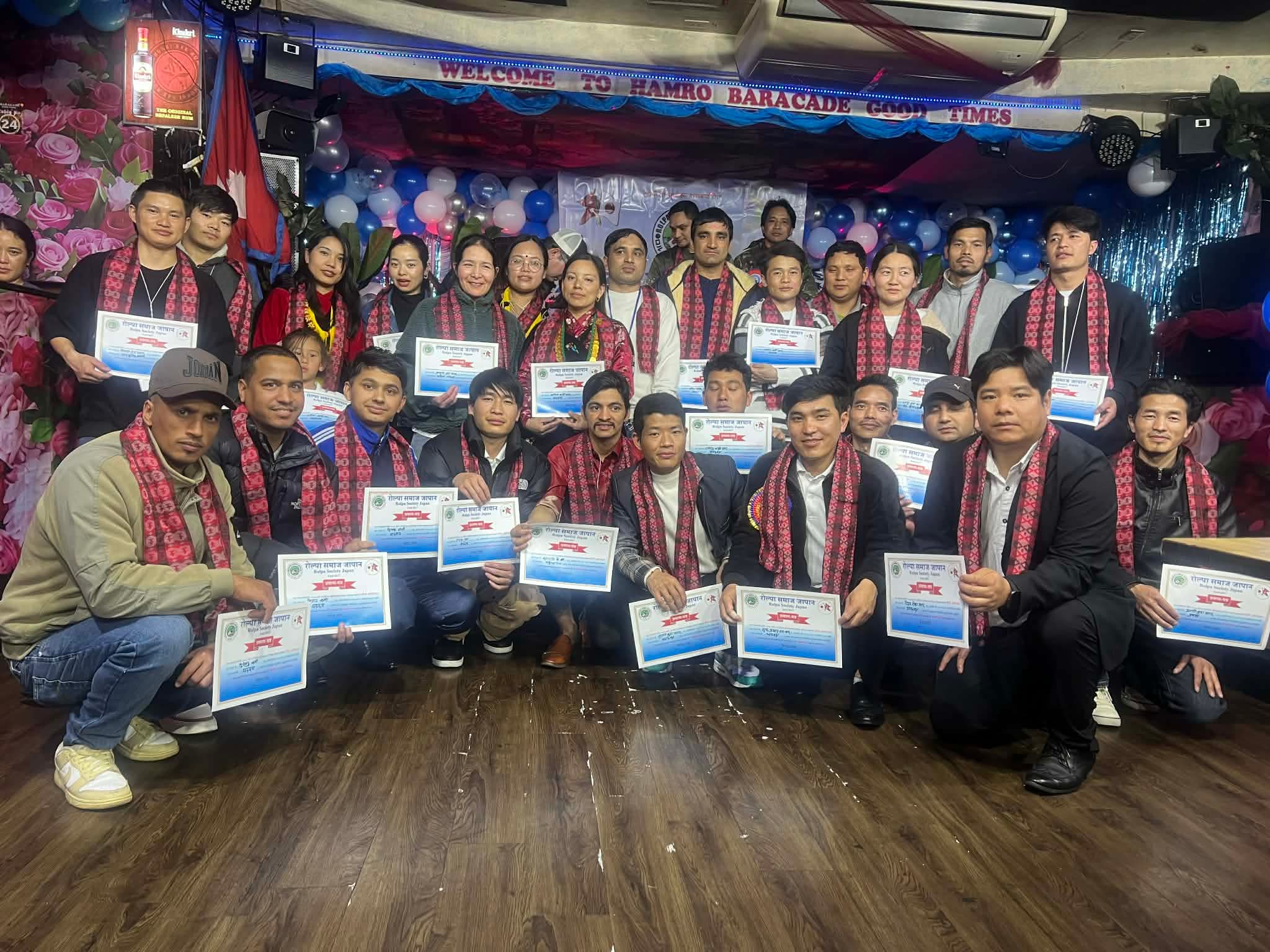 रोल्पा समाज जापानको चौथो अधिवेशन सम्पन्न,नयाँ कार्यसमिति चयन